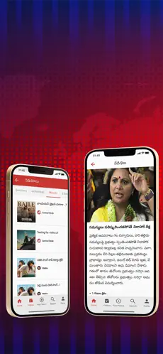 App Screen 1